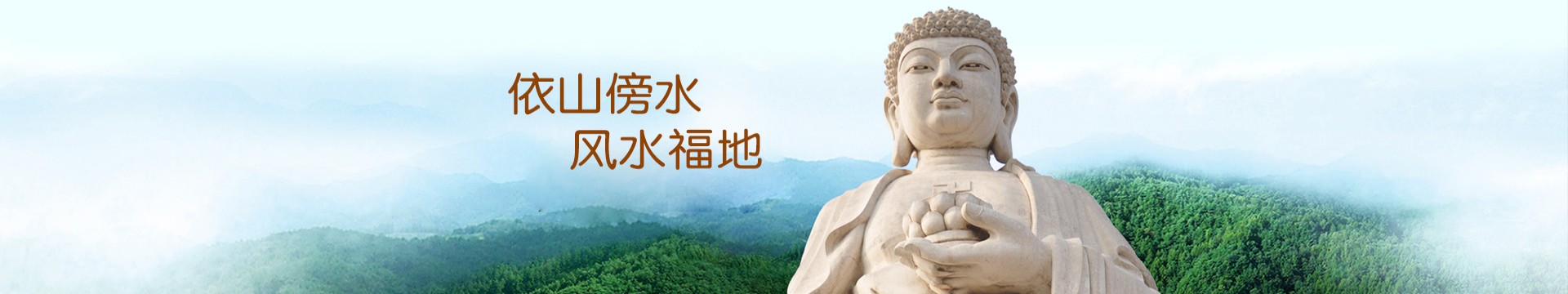 马鞍山葛羊山公墓